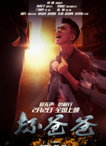精品久久久久久电影